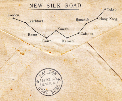 Southren Route 裏.jpg